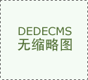 勾当预告绘本故事会—把钱存进银行里