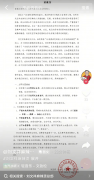刘文祥麻辣烫门店因食安问题上热搜 企业实现长